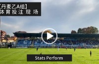 协议 假球 Stats Perform 足球体育赛事 20221113 【丹麦乙A组】.mp4