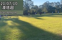 协议 假球 Stats Perform 足球体育赛事 20210710 澳塔超