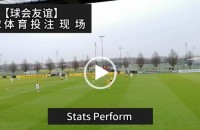 协议 假球 Stats Perform 足球体育赛事 20220204 【球会友谊】.mp4