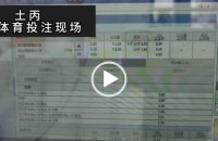 协议 假球 Stats Perform 足球体育赛事 20211113 土丙.mp4