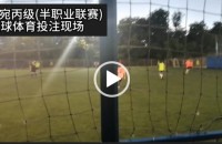 协议 假球 Stats Perform 足球体育赛事 20210806 立陶宛丙级(半职业联赛).mp4