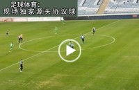 协议 假球 Stats Perform 足球体育赛事 20210305 捷乙 现场独家源头协议.mp4