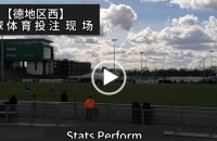 #协议 #假球 #协议现场 20220410 【德地区西】.mp4