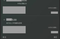 今日协议内幕蛇货 Beta 组合 2024年12月4日 3:00开始