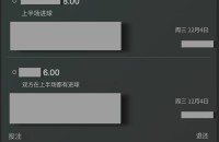 今日协议内幕蛇货 Beta 组合 2024年12月5日 4:00开始