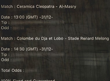 Today's Agreement Insider Snake Cargo Beta Combo Play: December 31, 2024
