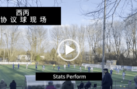 #協定ボール #フェイクボール #スポーツベッティング 2025/02/16 【WC