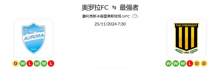 2024 年 11 月24日 10:26 官网会员推荐记录
