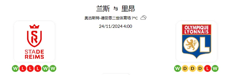 2024 年 11 月23日 20:23 官网会员推荐记录