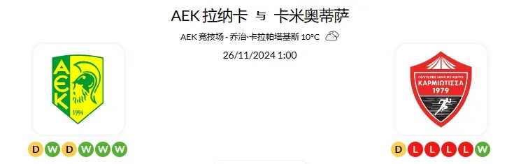 2024 年 11 月25日 18:16 官网会员推荐记录