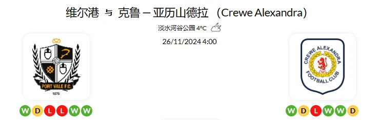 2024 年 11 月25日 18:16 官网会员推荐记录