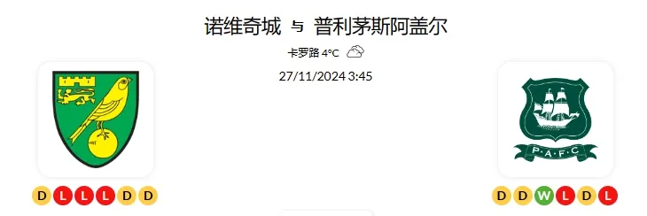 2024 年 11 月26日 16:16 官网会员推荐记录