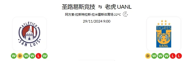 2024 年 11 月28日 17:01 官网会员推荐记录