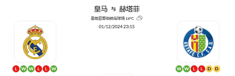 2024 年 12 月1日 21:54 官网会员推荐记录