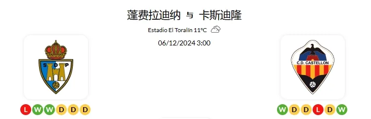 2024 年 12 月5日 19:43 官网会员推荐记录