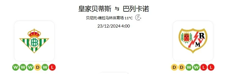 2024 年 12 月22日 官网会员今日精选推荐记录
