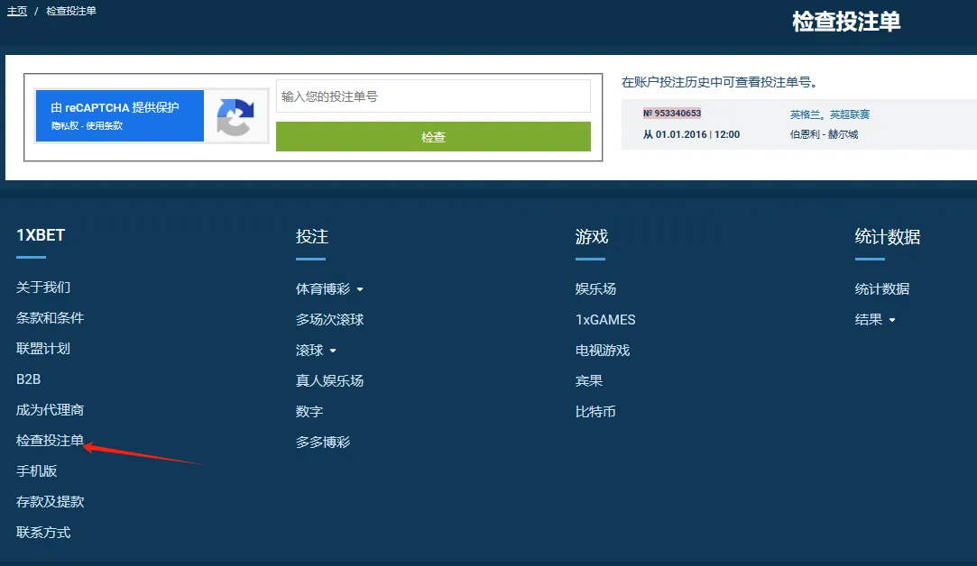 恭喜2024年12月20日 02：00购买Beta组合的50位朋友