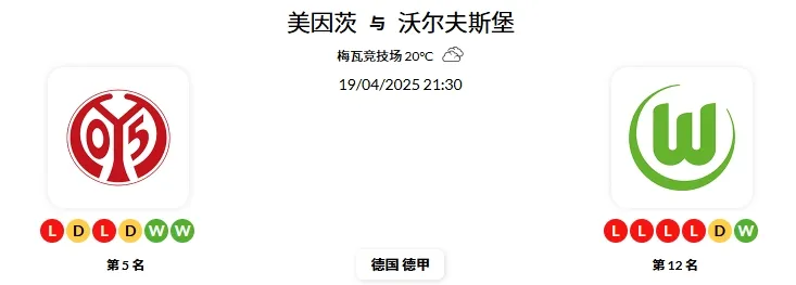 2025 年 4 月19日 官网会员今日精选推荐记录